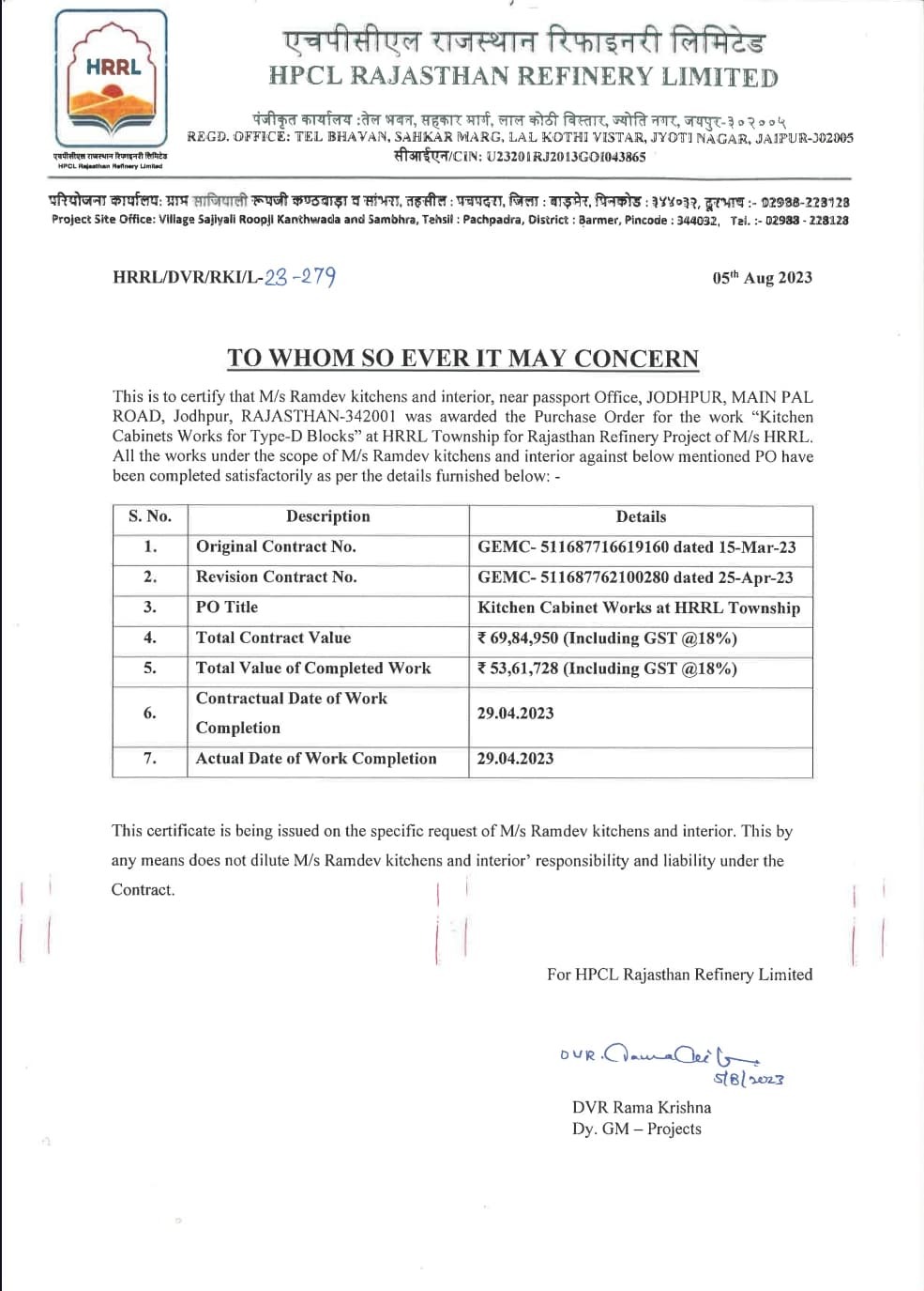 Certificate 3